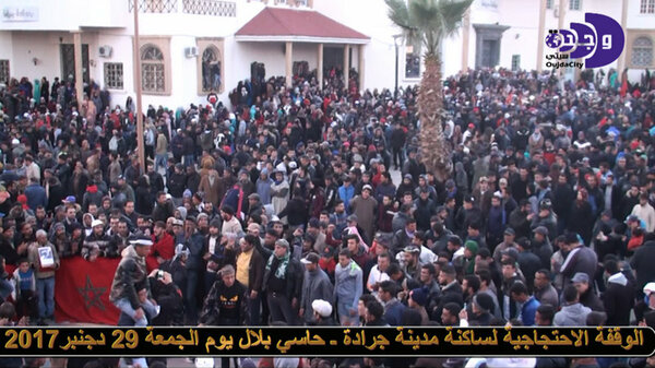 جرادة تعيش بنضالها وبآمالها …VIDEO